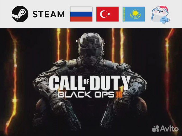 Call of Duty: Black Ops 3 (Steam)