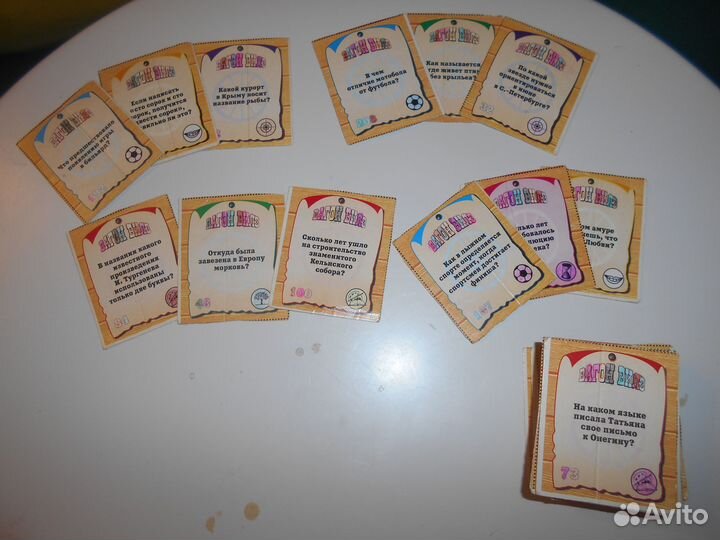 Карточки Вагон Виллс 90-х годов