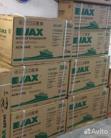 Сплит система jax