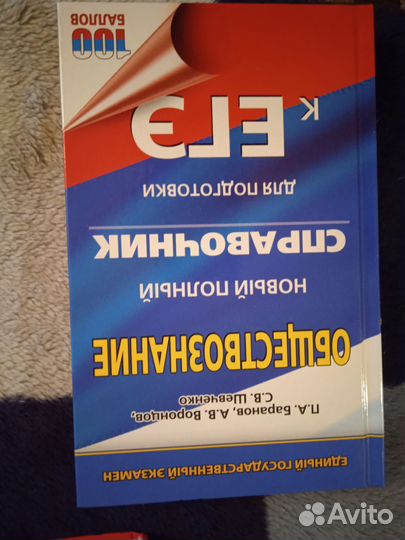 Справочники