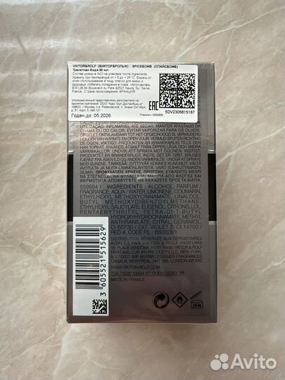 Мужской парфюм Viktor&Rolf Spicebomb 50мл