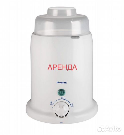 Аренда Стерилизатор подогреватель для бутылочек