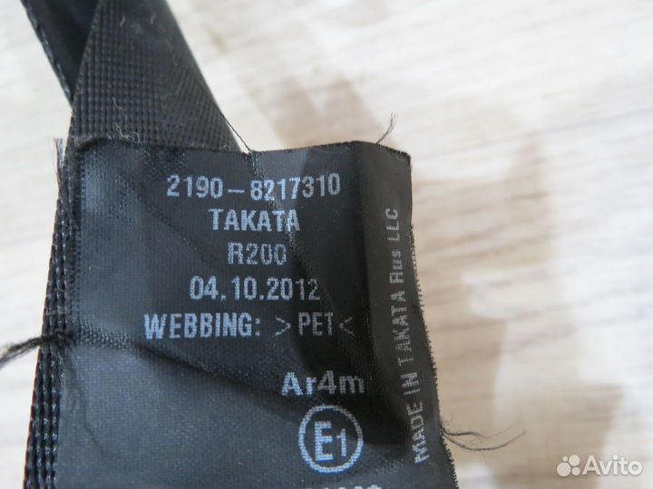 Ремень безопасности задний Лада Гранта