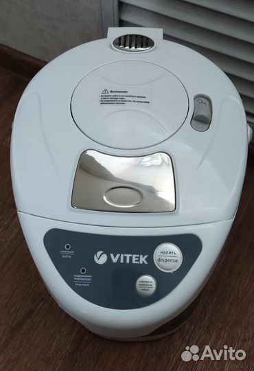 Термопот vitek VT-1196 W