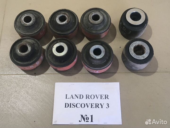 Крепления Land Rover Discovery 3