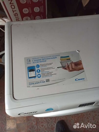 Стиральная машина бу