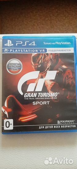 Gran turismo
