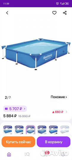 Каркасный бассейн бу