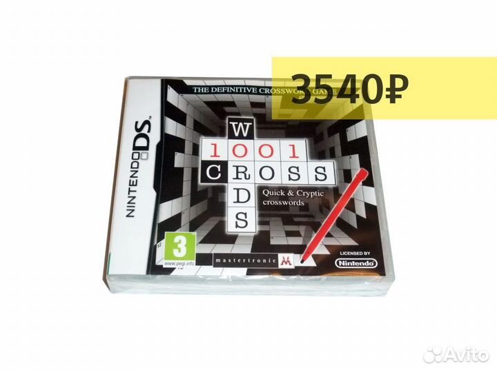 1001 Crosswords (DS)