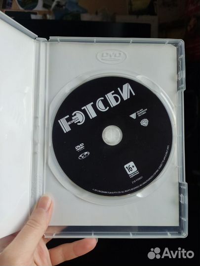 Dvd 