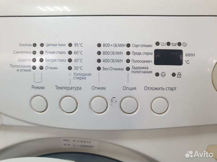 Стиральная машина 4.5кг