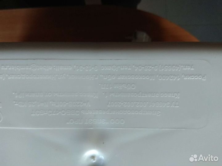 Водонагреватель рукомойник дачный эл. 20 л. Б. У