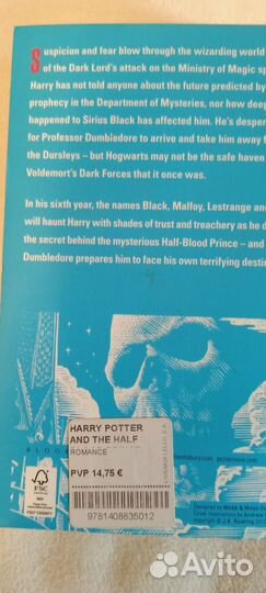 Rowling Harry Potter & half blood prince