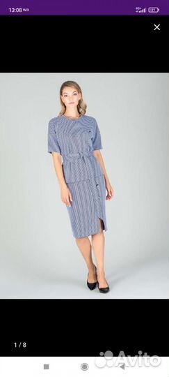 Костюм женский