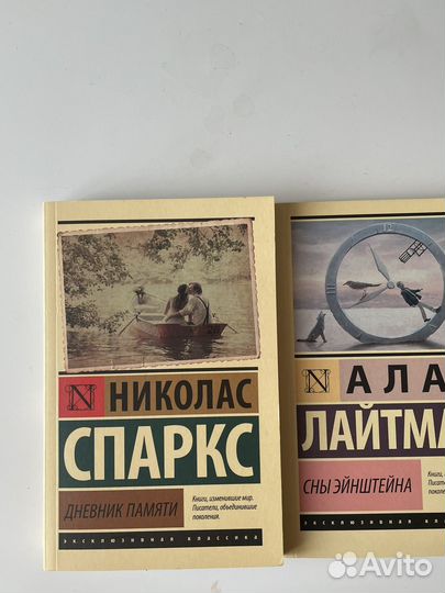 Книги