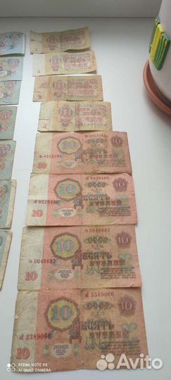 Банкноты купюры СССР 1960-х г