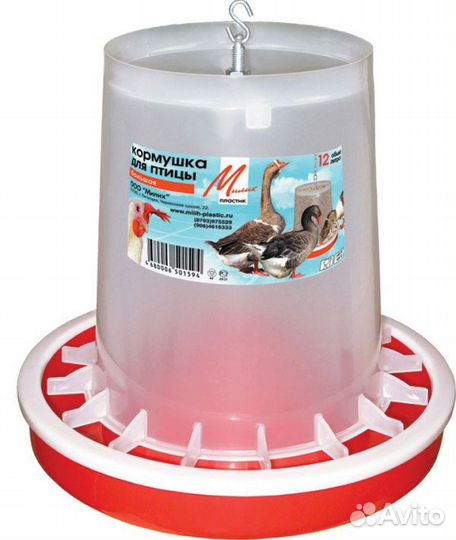 Кормушка для птиц