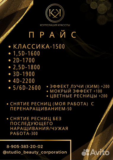 Дизайнер инфографика для маркетплейсов Логотипы