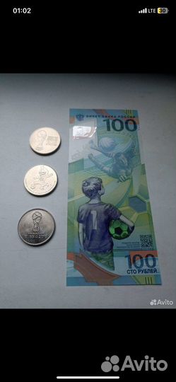 Билет банка России