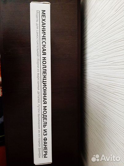 Модель карьерного самосвала из фанеры