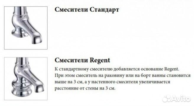 Смеситель для раковины Burlington Claremont Regent CLR10