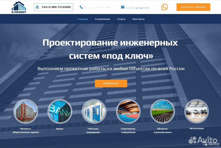 Разработка сайтов. Продвижение сайтов