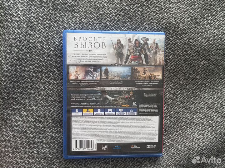 Игры для приставок ps4 бу