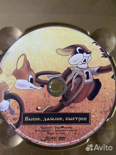 Мультфильмы, DVD. Подарок, коллекция