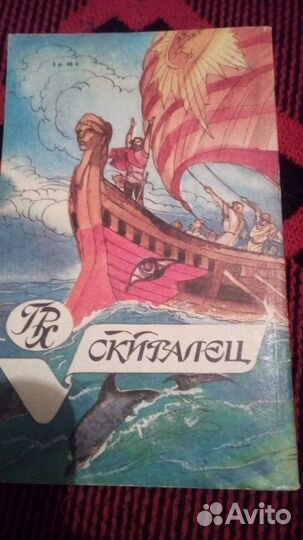 Книги М. Акнельсон, Хейли,50 оттенков серого