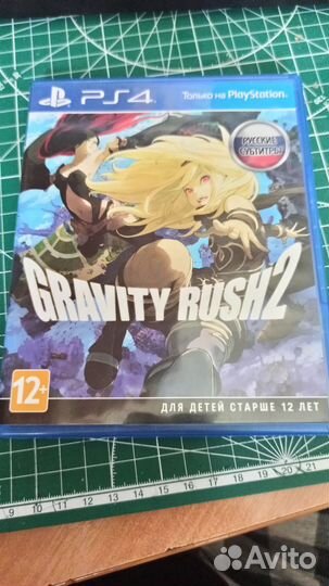 Gravity Rush 2 ps4