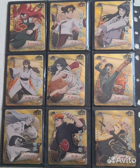 Карточки Наруто SSR и GR