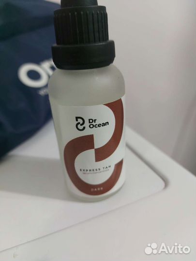 Автозагар для тела