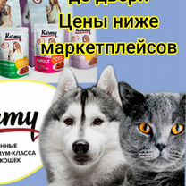 Корм для собак и кошек Karmy