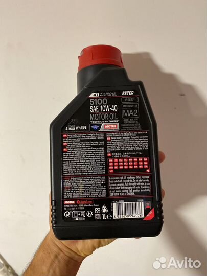 Масло моторное Motul 5100 4T 10w40