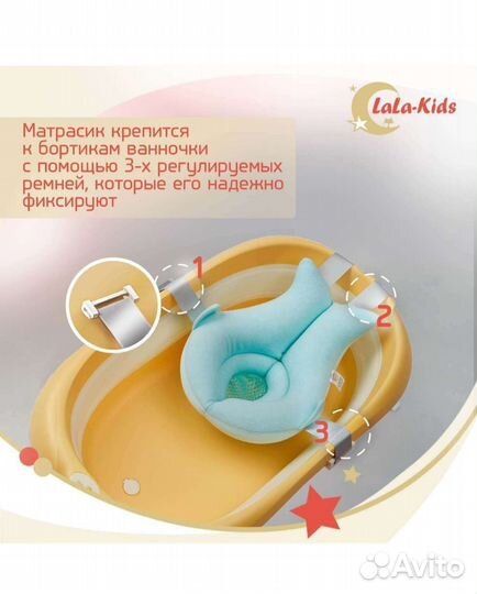 Матрас Lala-Kids для купания новорождённых