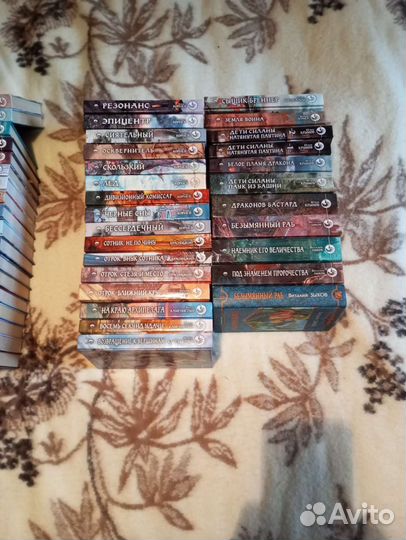 Фантастический боевик Громыко, Круз, Белянин,Пехов