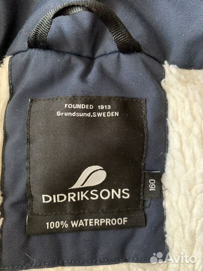 Didriksons парка 160