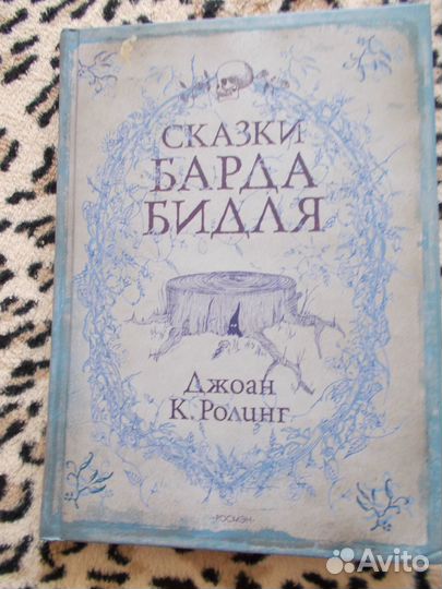 Книги: Бальзак, Бенцони, Боккаччо, Дюма, Митчелл
