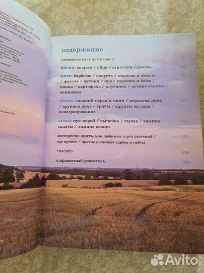 Книги Джейми Оливер