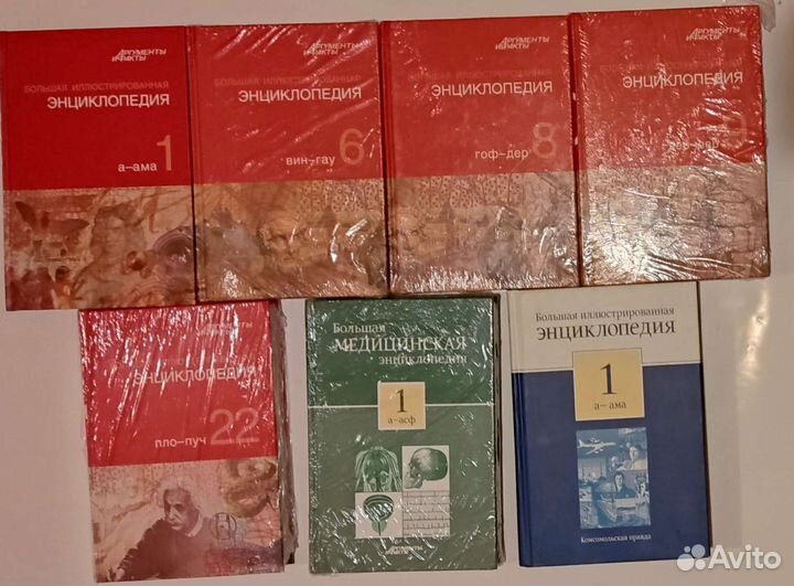 Книги разные