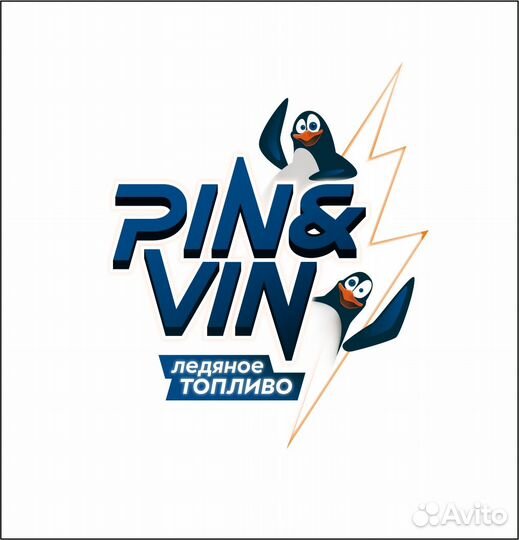 Мерчендайзер