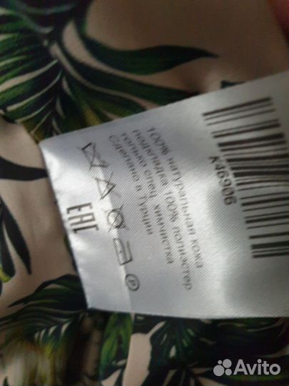 Куртка кожаная женская 48