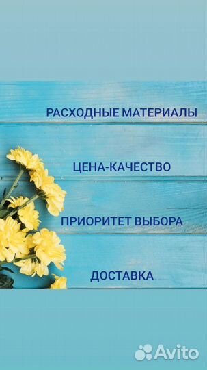 Простыни в рулоне