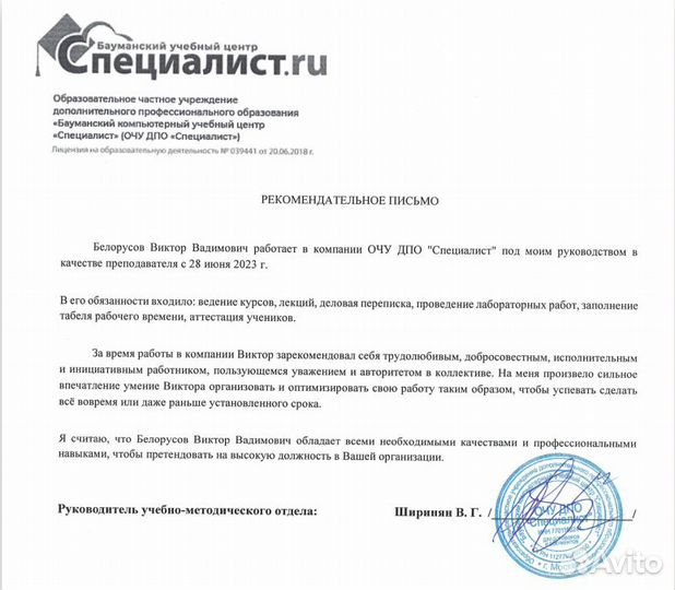 Обучение Linux. Работа в командной строке Bash