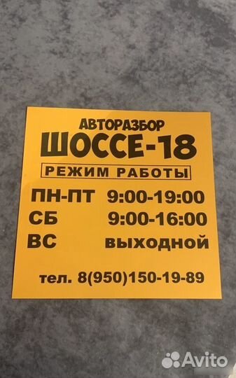 Peugeot 206 суппорт передний правый