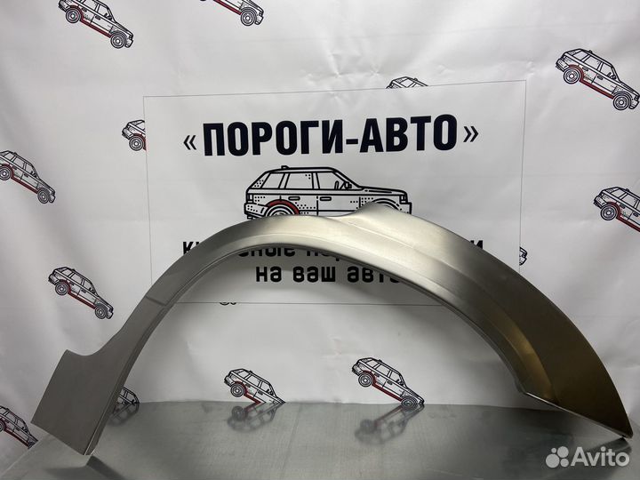 Kia Sportage 1 задние арки крыльев