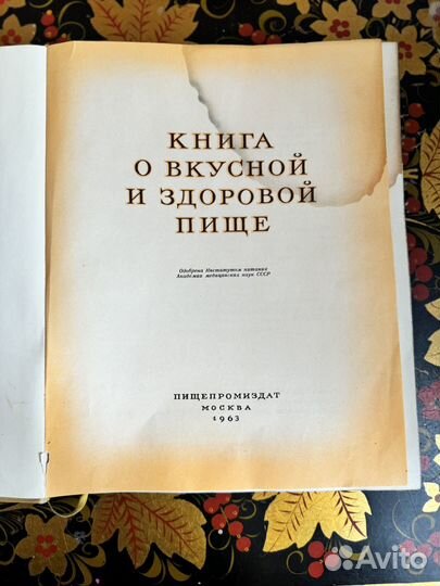 Книги СССР