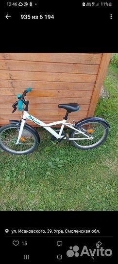 Детский велосипед бу