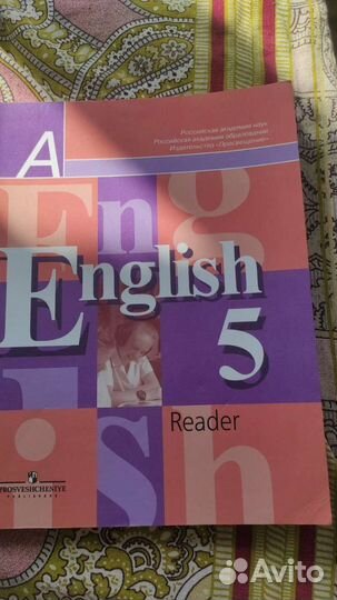 Рабочая тетрадь по английскому 5 класс