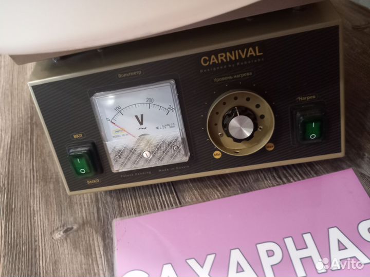 Аппарат для изготовления сахарной ваты carnival